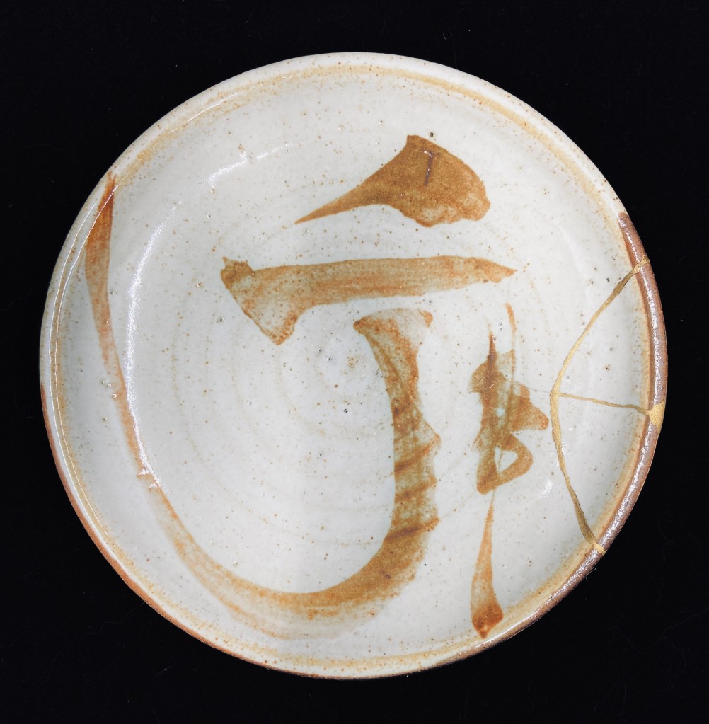 coupelle en faïence - or pur